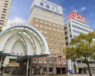 Toyoko Inn Takamatsu Hyogomachi - Takamatsu - Edifici