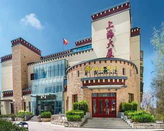 Jinjiang Inn Lhasa the Potala Palace Shanghai Tower - Lhasa - Building