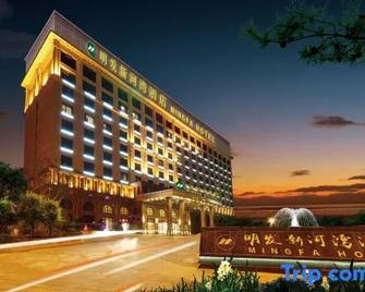 Hanting Express Nanjing South Railway Station - Nanjing - Building