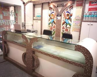 Hotel Mahatma Inn - Ajmer - Rezeption
