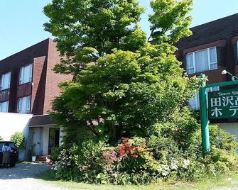 Tazawa Kogen Hotel - Semboku - Edificio