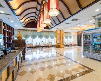 Century Dynasty Hotel - Zhangjiakou - Lobby
