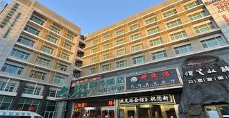 Shanshui Trend Hotel Beijing International Airport Branch - Peking - Gebouw