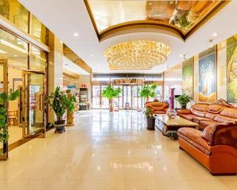 Baotou Haixia Hotel (Teachers College Science Road) - Baotou - Lobby