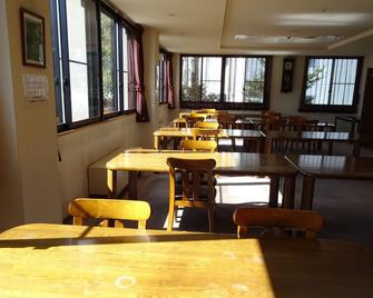 Hakuba Glad Inn Ebisuya - Hakuba - Restaurante