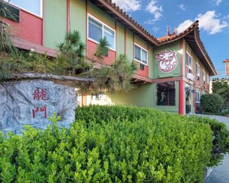 Royal Pagoda Motel Dodger Stadium - Los Angeles - Edifício