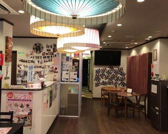 Hostel Wasabi Nagoya Ekimae - נאגויה - מסעדה