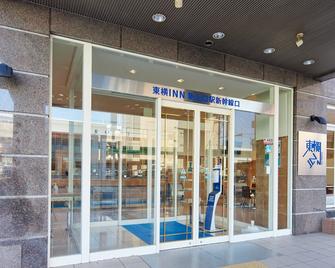 Toyoko Inn Shin-Yamaguchi-Eki Shinkansen-Guchi - Yamaguchi - Edificio