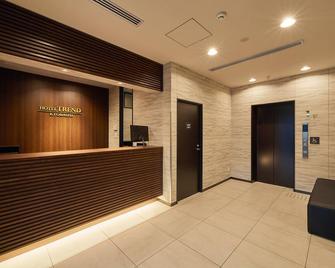 Hotel Trend Kyobashi Ekimae - 大阪 - 櫃檯