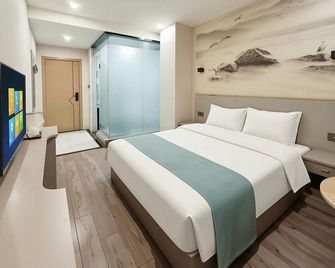 Yaersi Hotel - 시안 - 침실