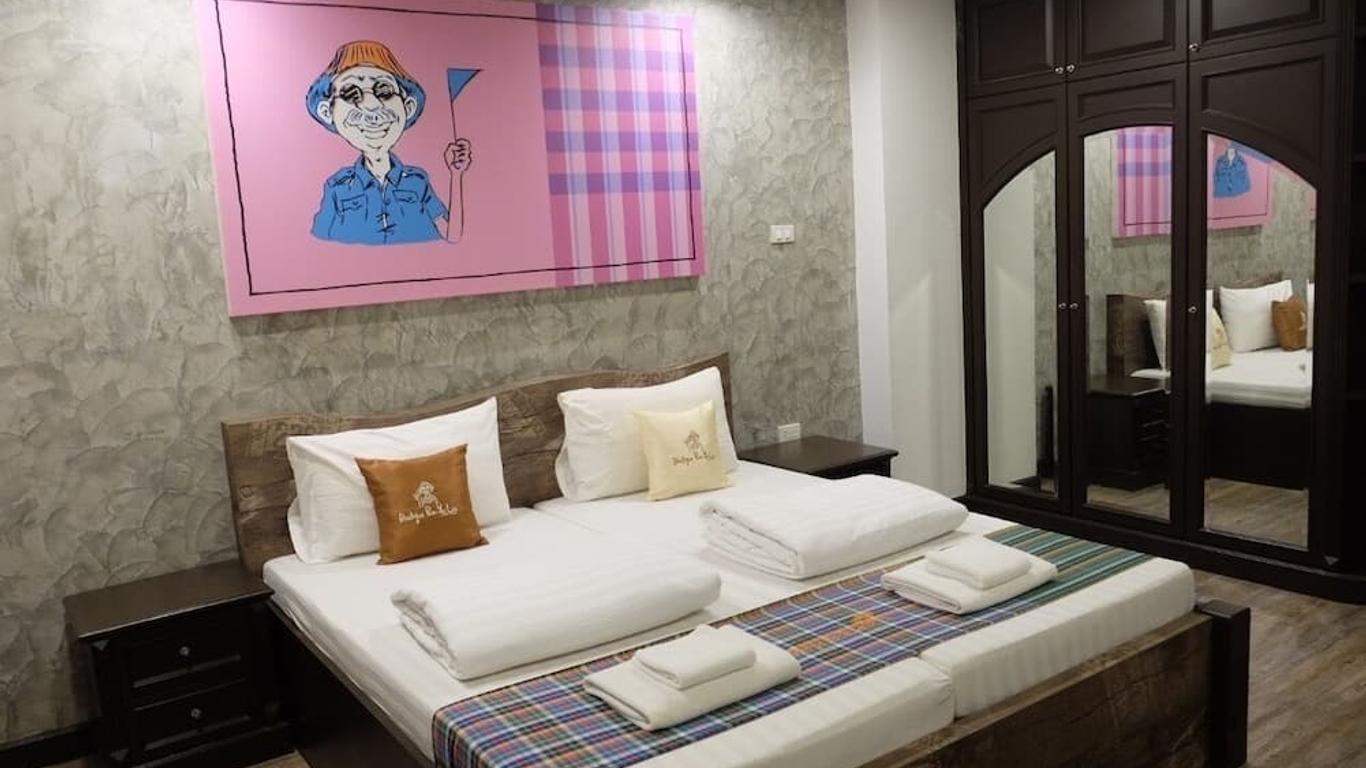 بوتيك بو ياي لي