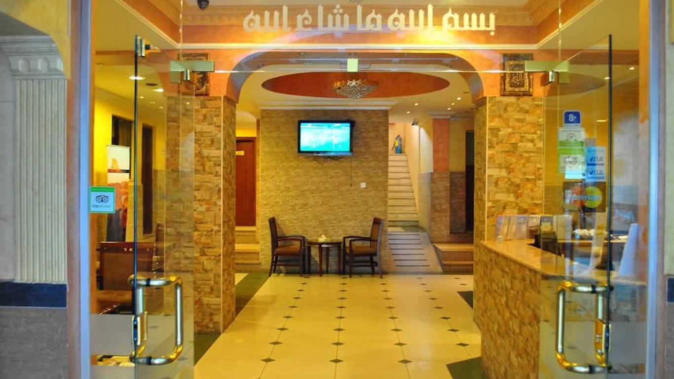 Al Qidra Hotel & Suites Aqaba