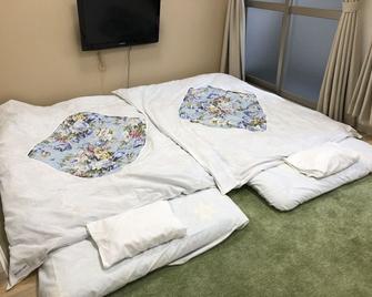 Hotel Mirai - Jokohama - Ložnice