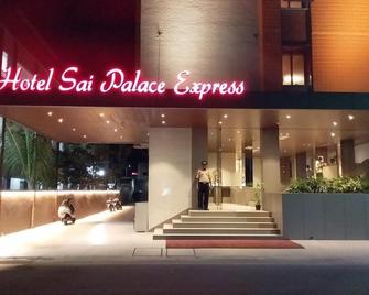 Hotel Sai Palace Express - Shirdi - Building