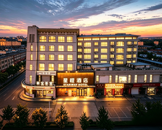Starway Hotel (Qinhuangdao Shanhaiguan Railway Station) - Čchin-chuang-tao - Budova