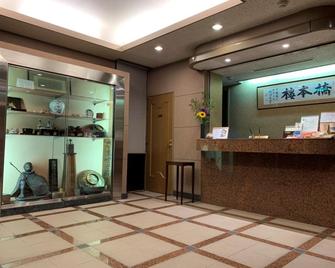 Hotel Hashimotorou - Omitama - Front desk