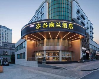 Hanting Hotel Shaoxing Railway Station - Shaoxing - Gebäude