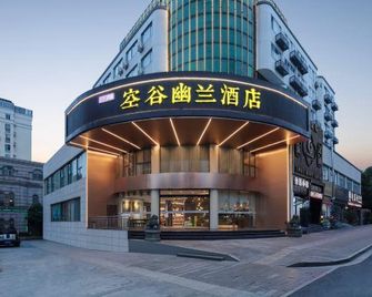 Hanting Hotel Shaoxing Railway Station - שאושינג - בניין