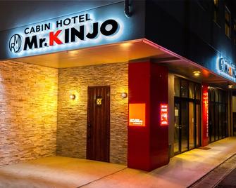 Cabin Hotel Mr.Kinjo in Ishigaki 58 - Hostel - Ishigaki - Building