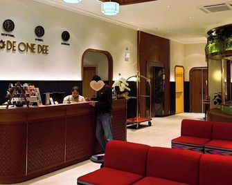 호텔 드 원 디 - 치앙캄 - 로비