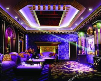 Shenghua Era Hotel - Shaoguan - Lounge
