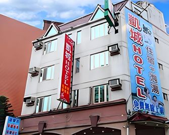 Kai Cheng Inn - Yilan City - Byggnad