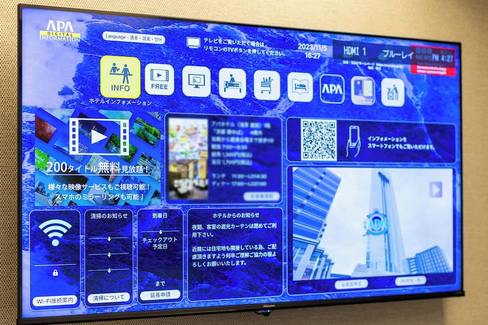 Other view of Apa Hotel Higashi Umeda Minami Morimachi Ekimae