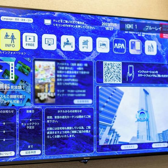 Other view of Apa Hotel Higashi Umeda Minami Morimachi Ekimae