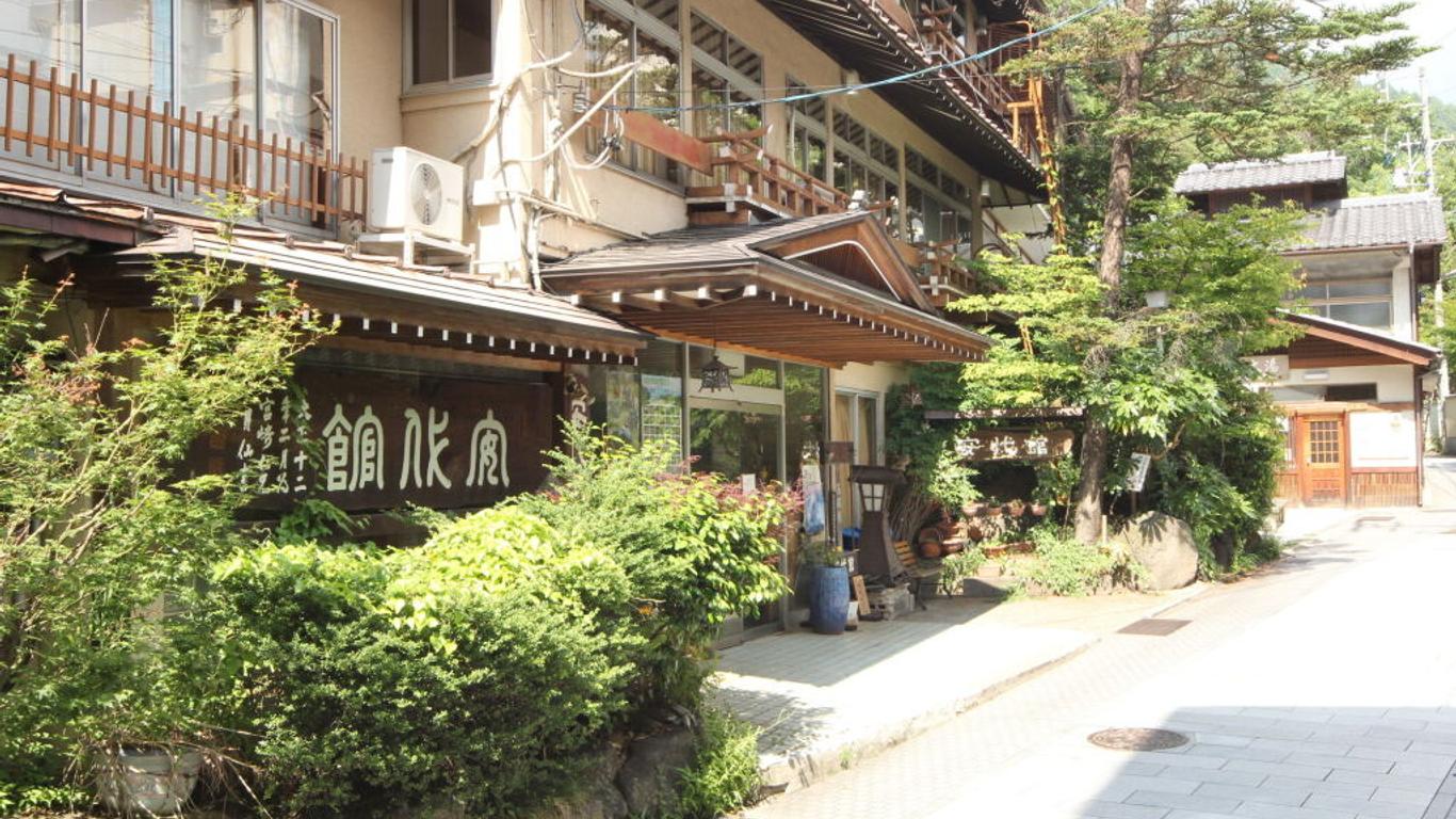 安代館酒店