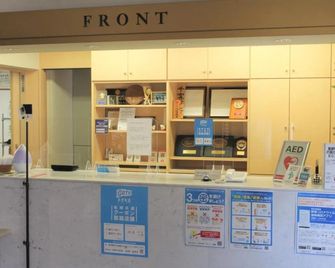 Anan Daiichi Hotel - Vacation Stay 46326v - Anan - Recepción