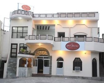 Aankur Inn - Pune - Edifici