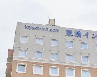 Toyoko Inn Musashi-nakahara Ekimae - Kawasaki - Building