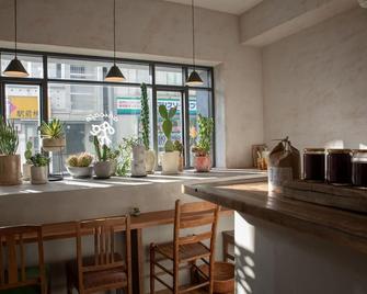 Guesthouse Akicafe Inn - Hiroshima - Εστιατόριο