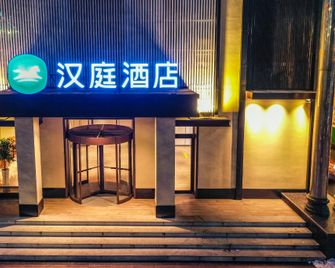 Hanting Hotel Shouguang Shengcheng Dong Street - Weifang - Building