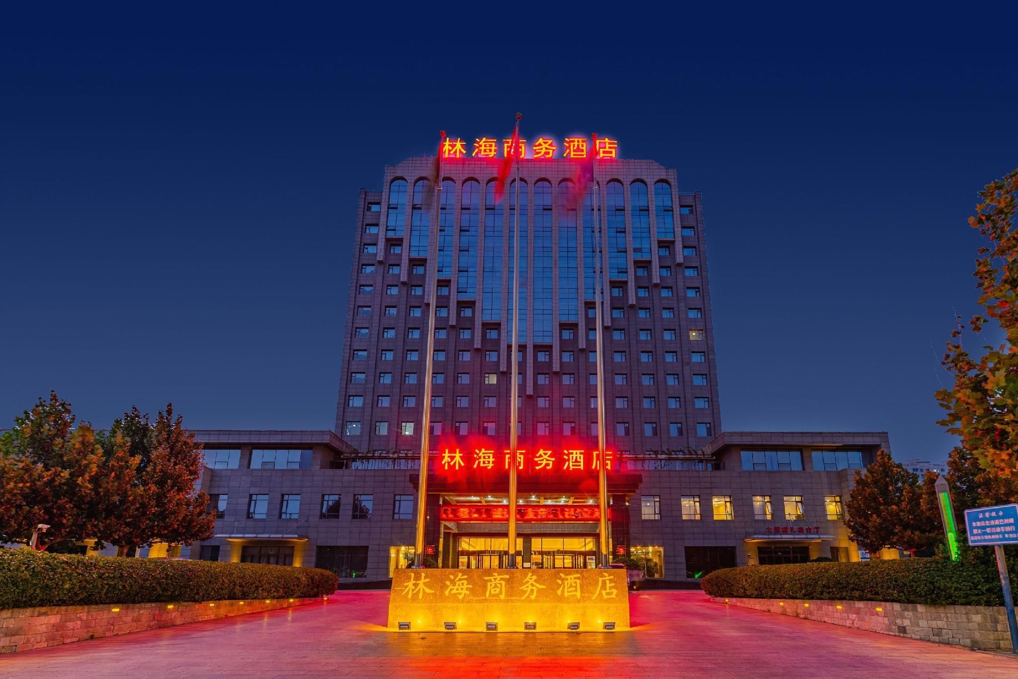 Linhai Business Hostel - Tangshan - Edificio