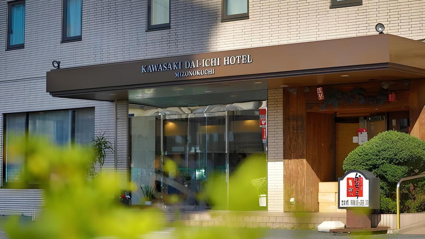 Kawasaki Daiichi Hotel Mizonokuchi