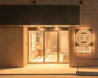 Hotel R9 Sano Fujioka - Sano - Building