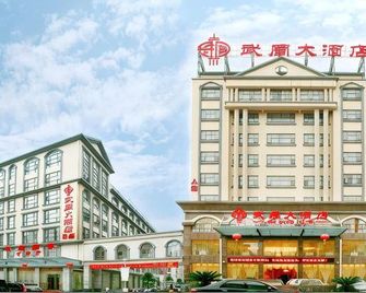 Wu Zhou Hotel - Baise - Edificio