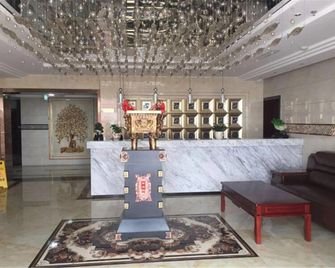 Liuyuan Hotel - Ankang - Lobby