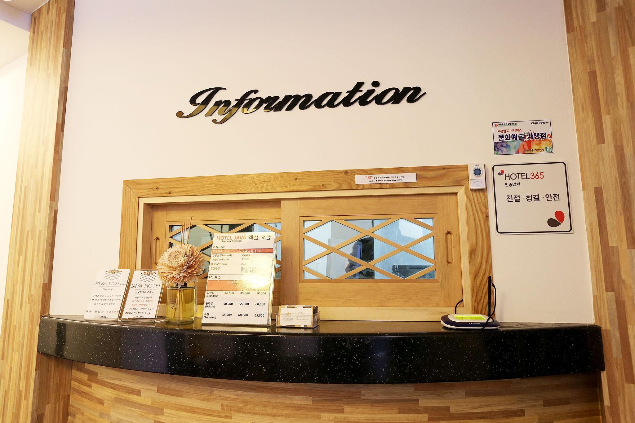 Daejeon Eunhaeng Seonhwa Java