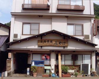 Minshuku Miyake - Tsuwano