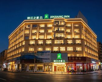 Jinjiang Inn Style Harbin Central Street Youyi East Road - Harbin - Bygning