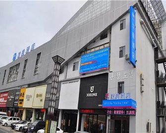 한팅 호텔 후이춘 비즈니스 스트리트 - 옌볜 - 건물