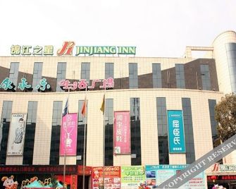 Jinjiang Inn Shiyan Fang County South St - Ankang