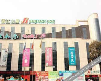 Jinjiang Inn Shiyan Fang County South Street - Ankang - Building