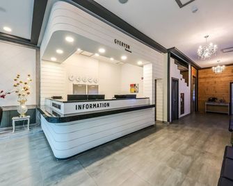 hotel gyeryong - Gyeryong - Recepción