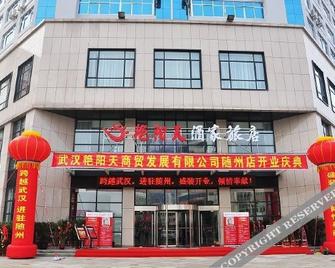 Sunny Sky Inn Suizhou - Suizhou