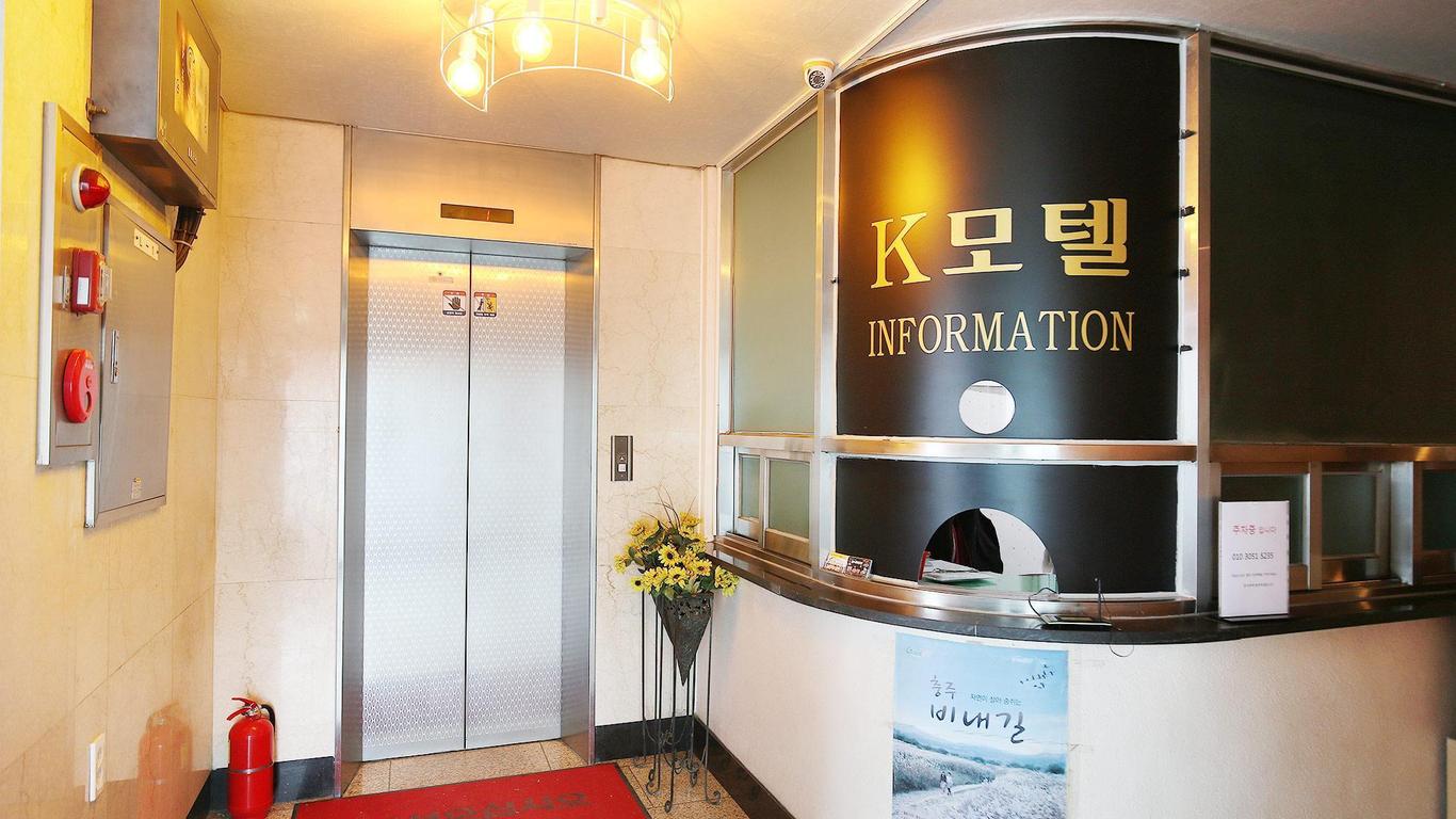 K 모텔