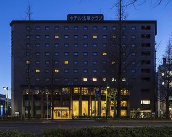 Hotel Hokke Club Sendai - Sendai - Gebouw