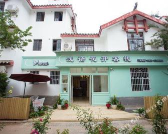 Haijing Qiuyue Inn - Liangshan - Gebouw